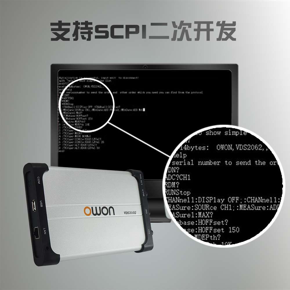 利利普owon虚拟示波器100M双通道vds3102L电脑PC便捷示波器网口