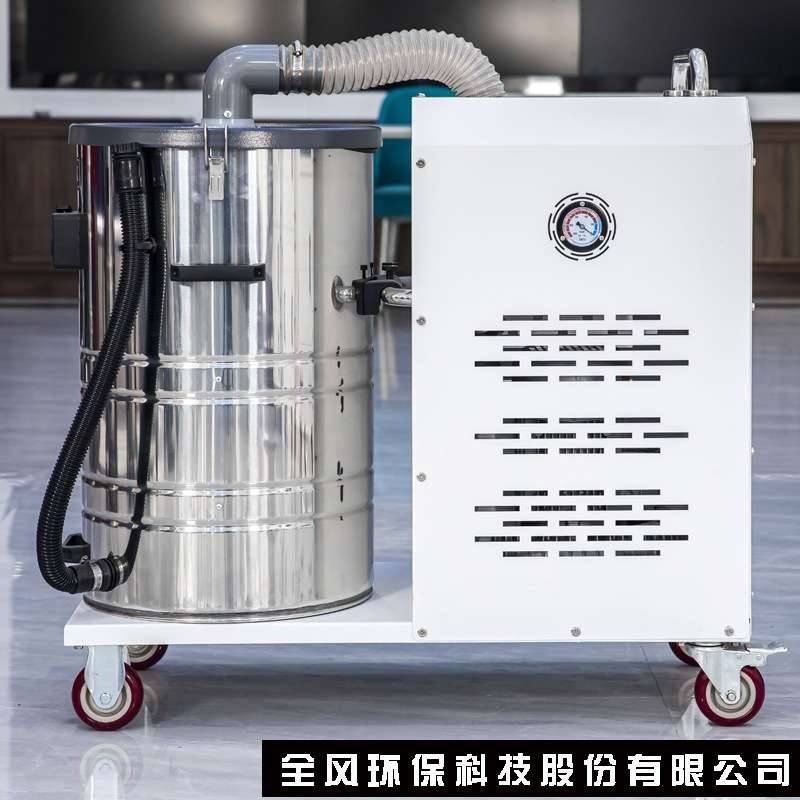 全风TWYX工业移动吸尘器ZNDL工业智能移动除尘机小型自动化集尘器