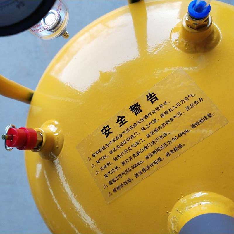 气动加注器10升20升 机油汽车变速箱油波箱油 气动齿轮油加油机
