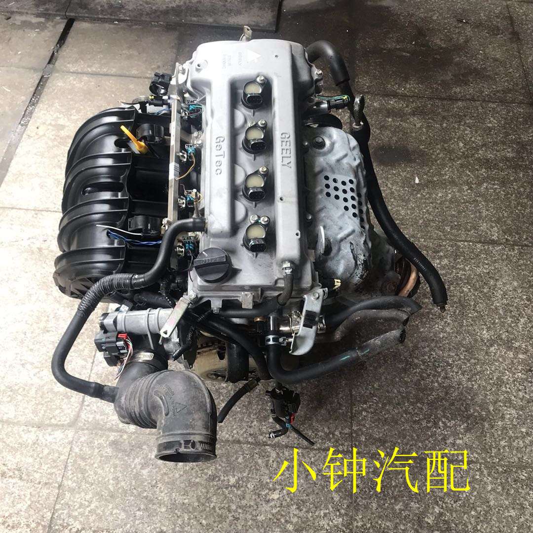 吉利豪情 远景 金刚 英伦 帝豪4G18 4G15 1.5VVT发动机变速箱总成