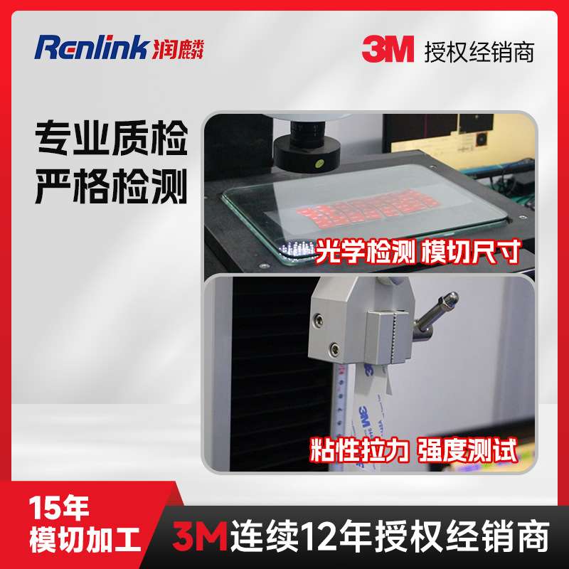 3M9629PC双面胶带超薄透明超强初粘双面胶带强耐溶剂防水双面胶带