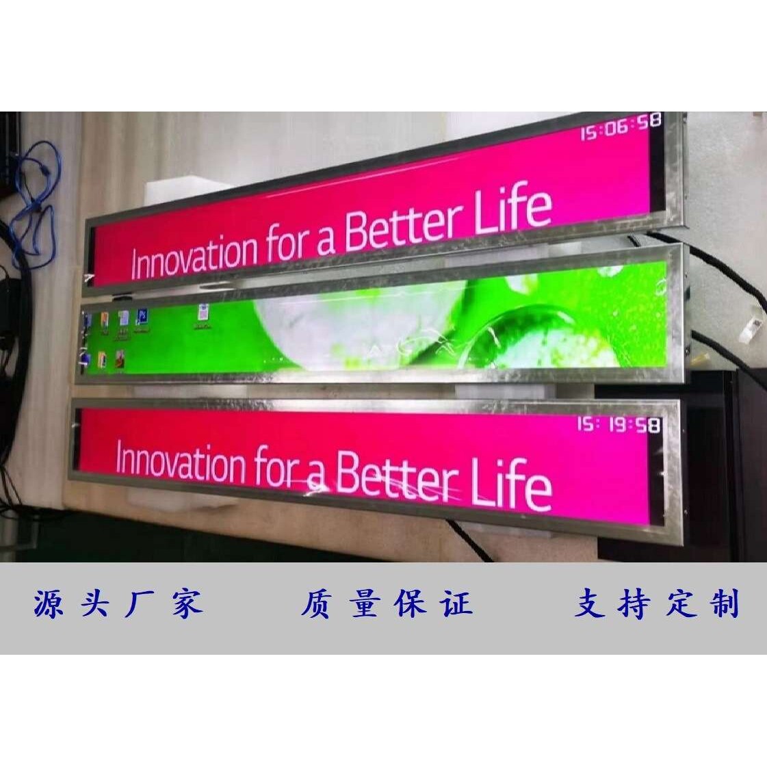 49寸1/4切割长条屏高清4k超薄货架条形广告机显示屏厂家专业