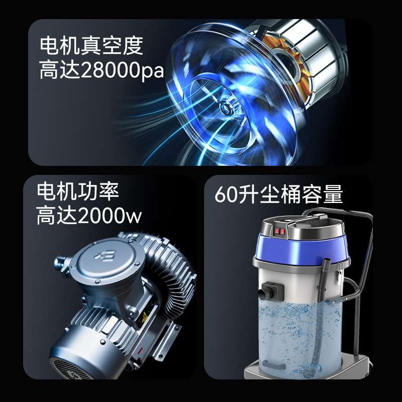 干湿两用 吸尘吸水多机家政保洁3078工业吸尘器工厂灰尘商用吸水