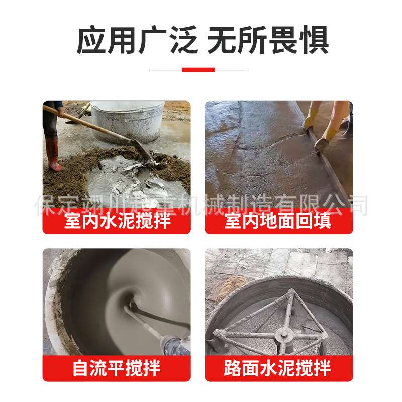 自流平搅拌桶小型家用电动鸭嘴塑料灌浆料石膏搅拌器机水泥搅拌机