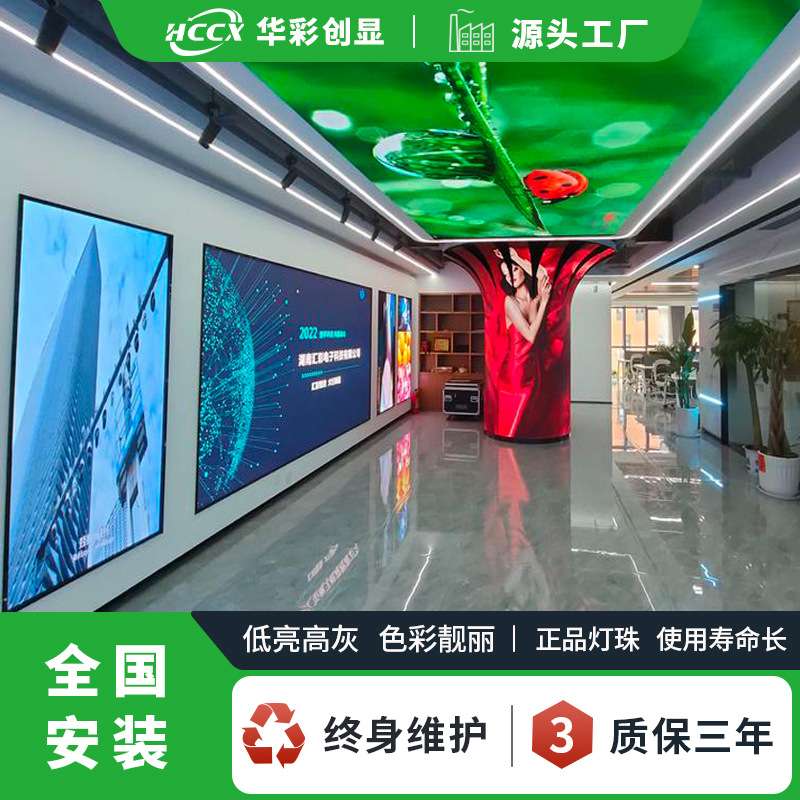 沉浸式酒吧KTV全彩led显示屏室内p2.5p3p4全息裸眼3D拼接大屏幕