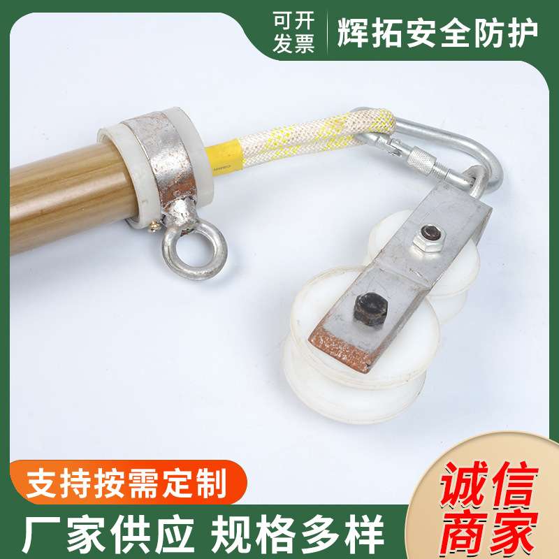 电力跨越架 3m高压带电作业绝缘支撑杆 电力线路绝缘跨越杆