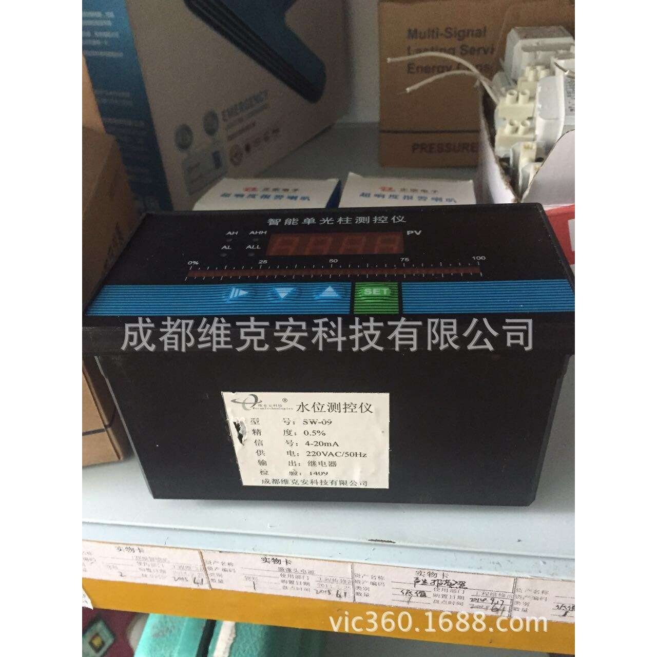 成都水池水箱高低液位报警器厂家液位显示控制器5米水池液位报警
