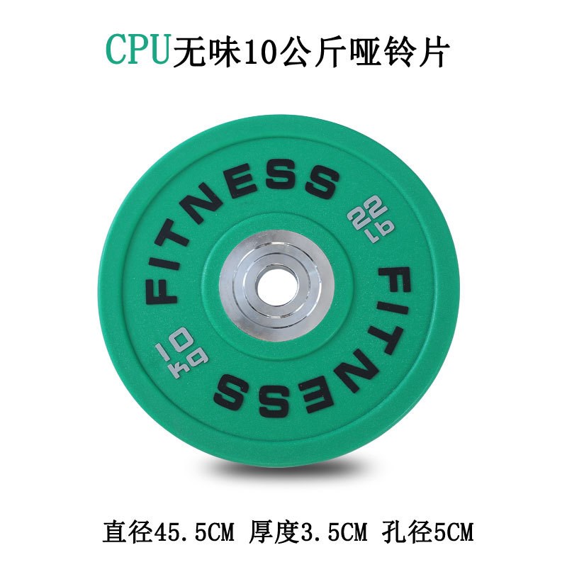 1.3米二代臀推杠铃家用女士x健身房臀桥靠箱深蹲套装CPU无味杠铃