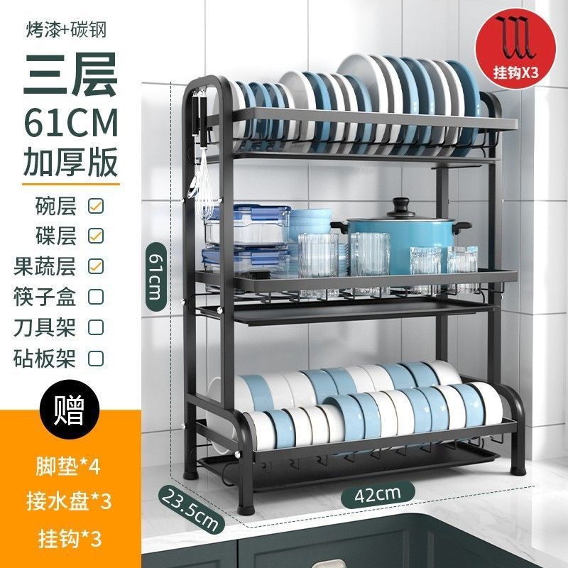 免螺丝碗碟沥水架厨房置物架碗架多功G能碗盘收纳架碗柜碗筷收纳