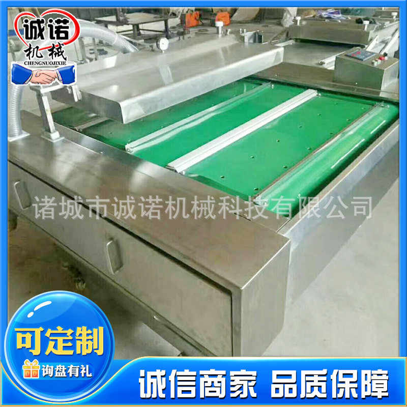 双封条滚动式真空封口包装机
