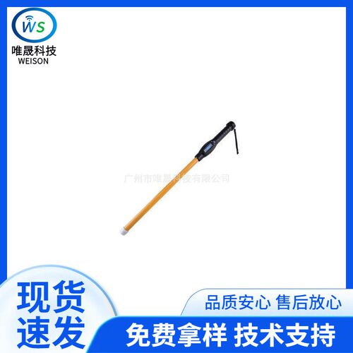 RFID棒式扫码器 杆式q读写机 动物芯片识读器 低频EM4305/HDX