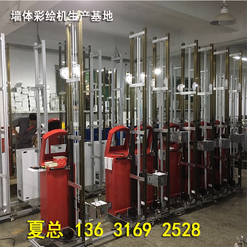大型户外高速智能墙n体壁画彩绘机乳胶漆腻子粉墙面彩色喷绘机
