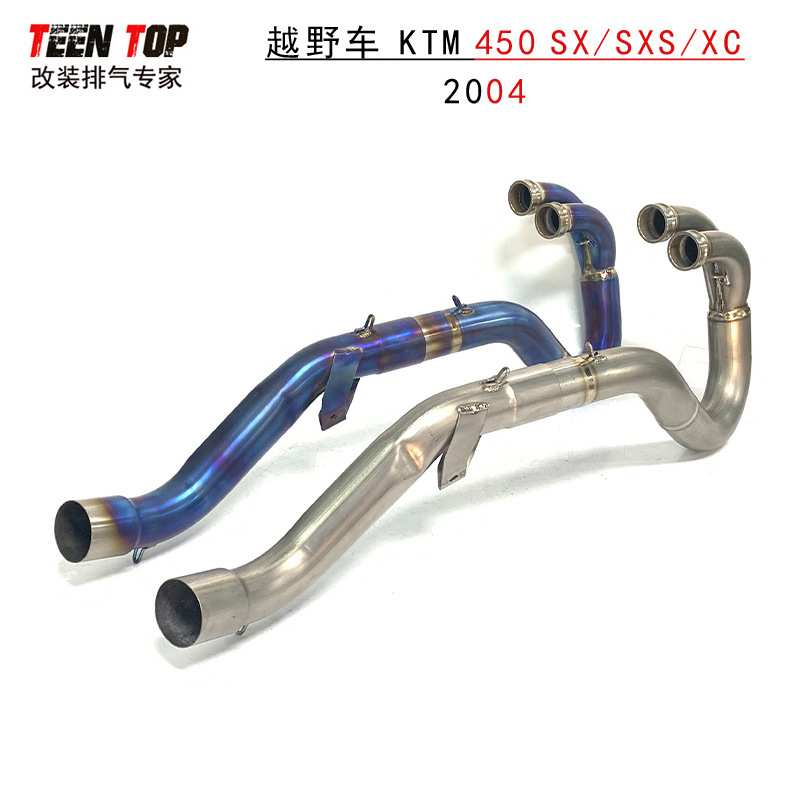 适用于越野车KTM 450 SX/SXS/XC排气钛合金前段 450EXC排气管前段