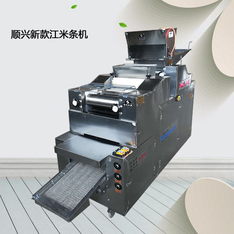 顺兴开口笑江米条机带视频
