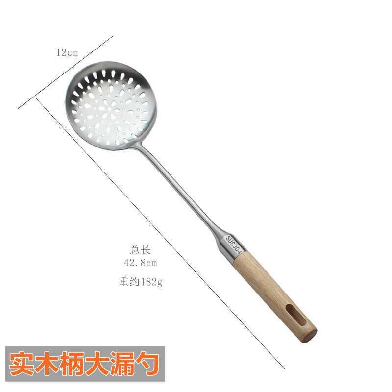 *304不锈钢厨师炒勺长把实木柄汤勺子加厚酒店家用.炒菜锅铲大