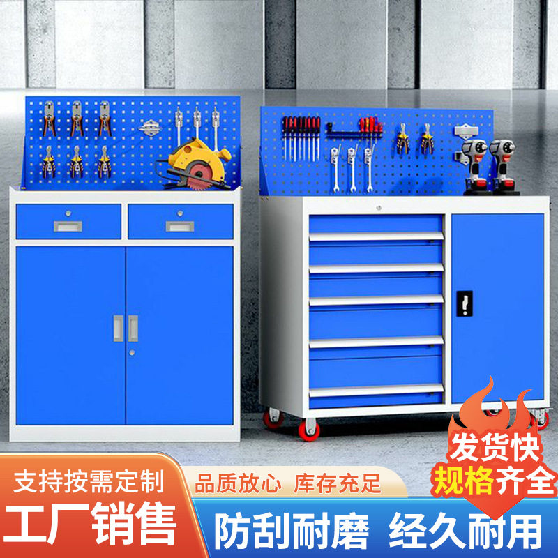 车间重型抽屉式手推工具车