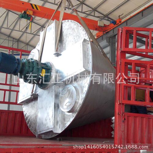 汇正双螺旋锥形回转混合机