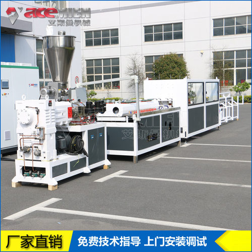 PVC塑料排水管挤出机 16-75mmPVC穿线管一出二挤出生产线