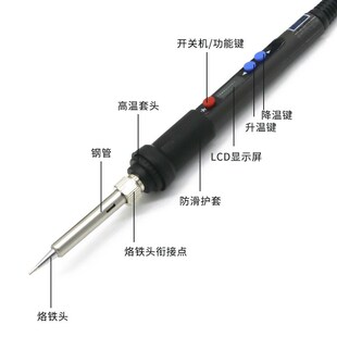 数显恒温电烙铁90W电器维修内热E式烙铁套装焊锡枪PX-988