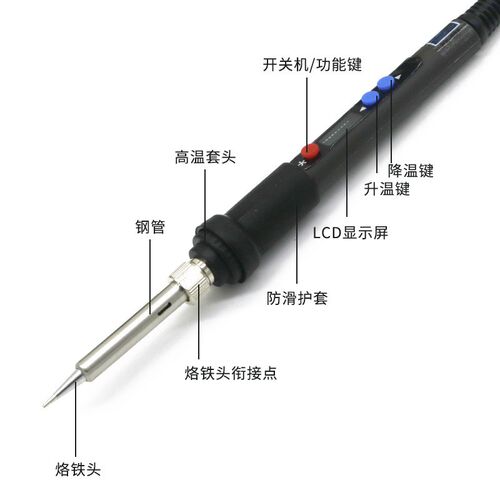 数显恒温电烙铁90W电器维修内热E式烙铁套装焊锡枪PX-988