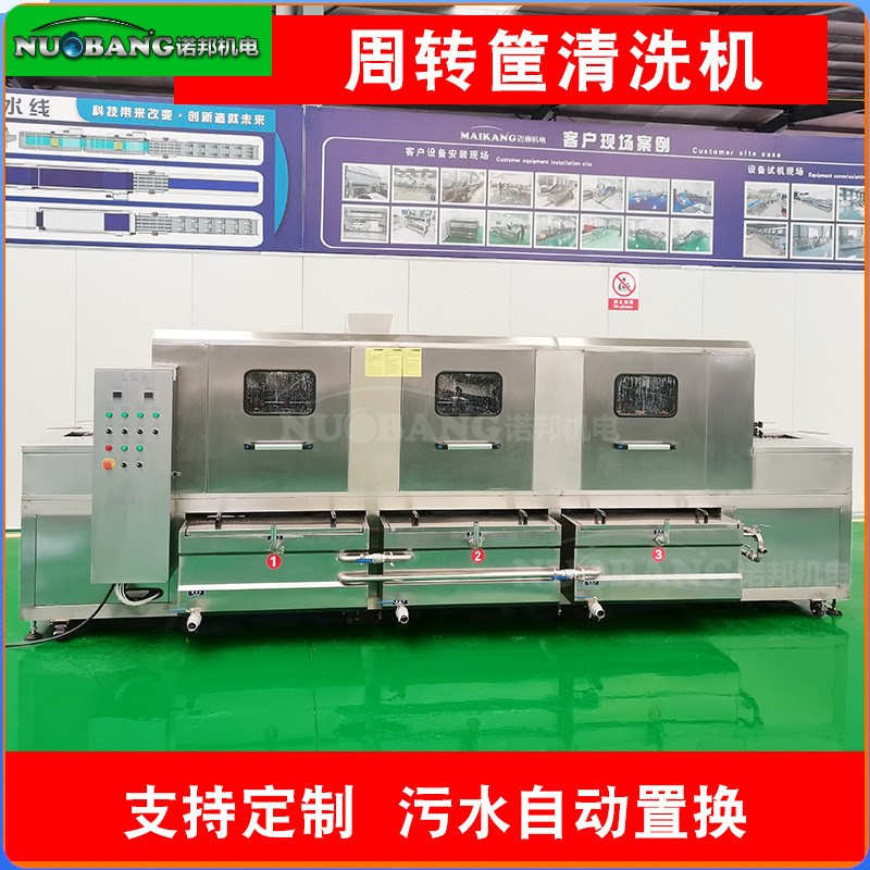 栽培无土栽培清洗机线托盘喷淋植物清H洗芽苗菜盘穴盘高压清洗机