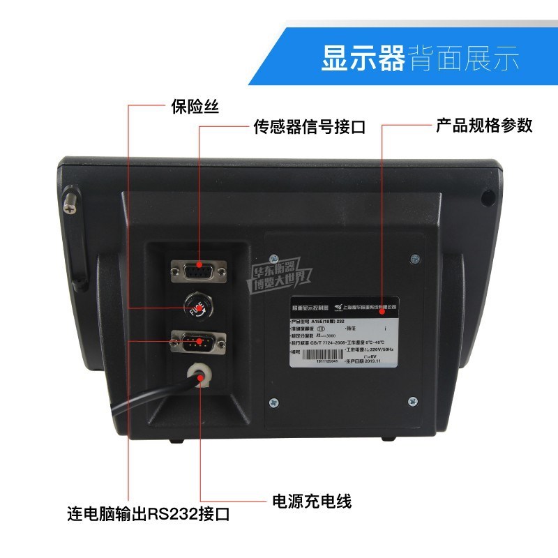 新款上海耀华XK3190-A15E计价计数仪表台秤表头电子秤地磅称重显