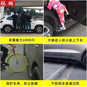 直销 唐apro改装侧踏板2018款二代原厂装饰配件两侧上车脚踏板