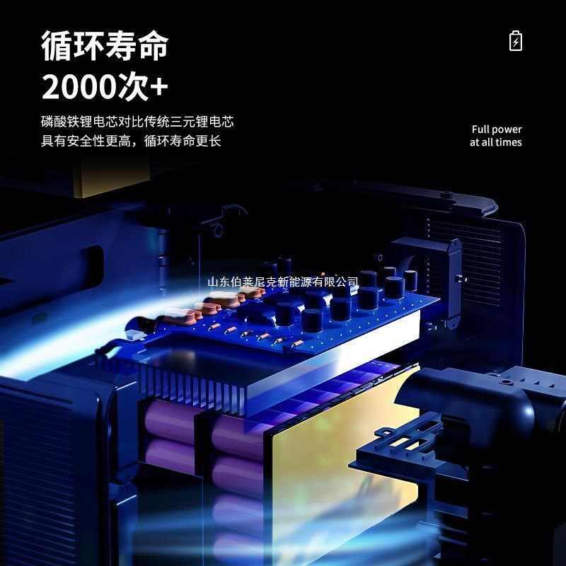 110V家庭停电应急户外储能电源磷酸G铁锂大容量功率蓄电池组充电
