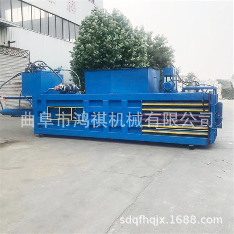 永靖全自动液压打包机毛巾打包机立式废纸打包机卧式废纸打包机