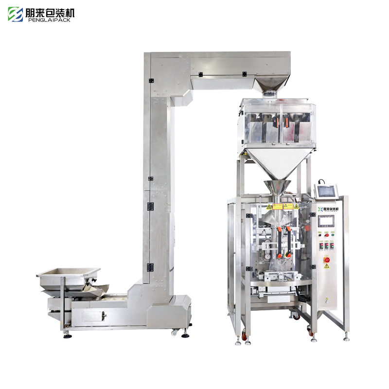 袋装称重红糖冰糖白糖调味品颗粒包装设备厂家大型称重包装机