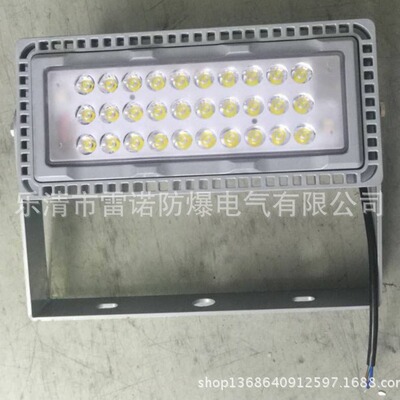 NTC9280三防LED投光灯