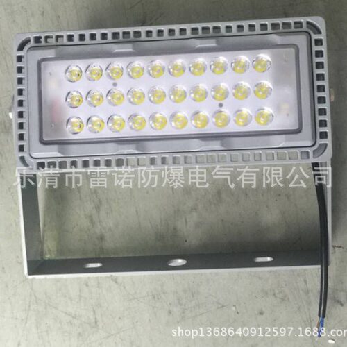 NTC9280三防LED投光灯