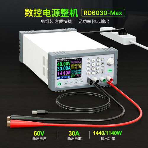 数控可调直流稳压电源成品RD6030-Max整机