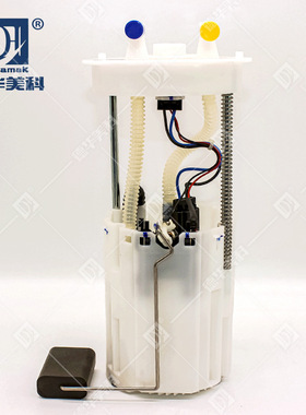 汽车燃油泵总成1106100-W010/110610000-W01适用长安CS35现货批发