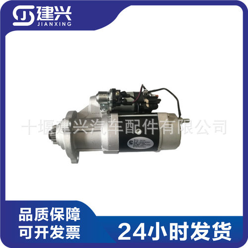 SD32推土机康明斯NT855发动机 3103914 2871252 5367762 起动机