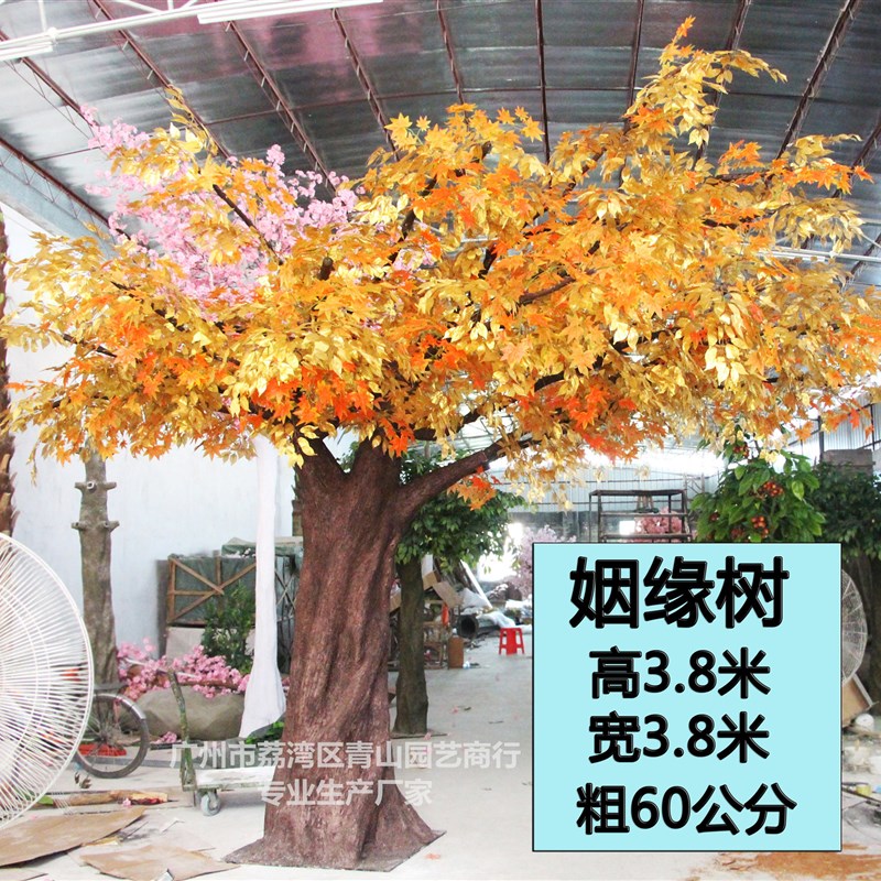 仿真商场\酒店景观植物 人造红枫树价廉物美大型仿真树 货期快