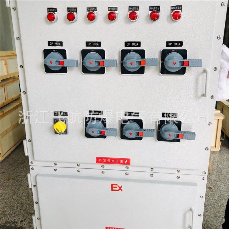 防爆控制柜 防爆箱柜 防爆箱壳体J500X600铸铝EX