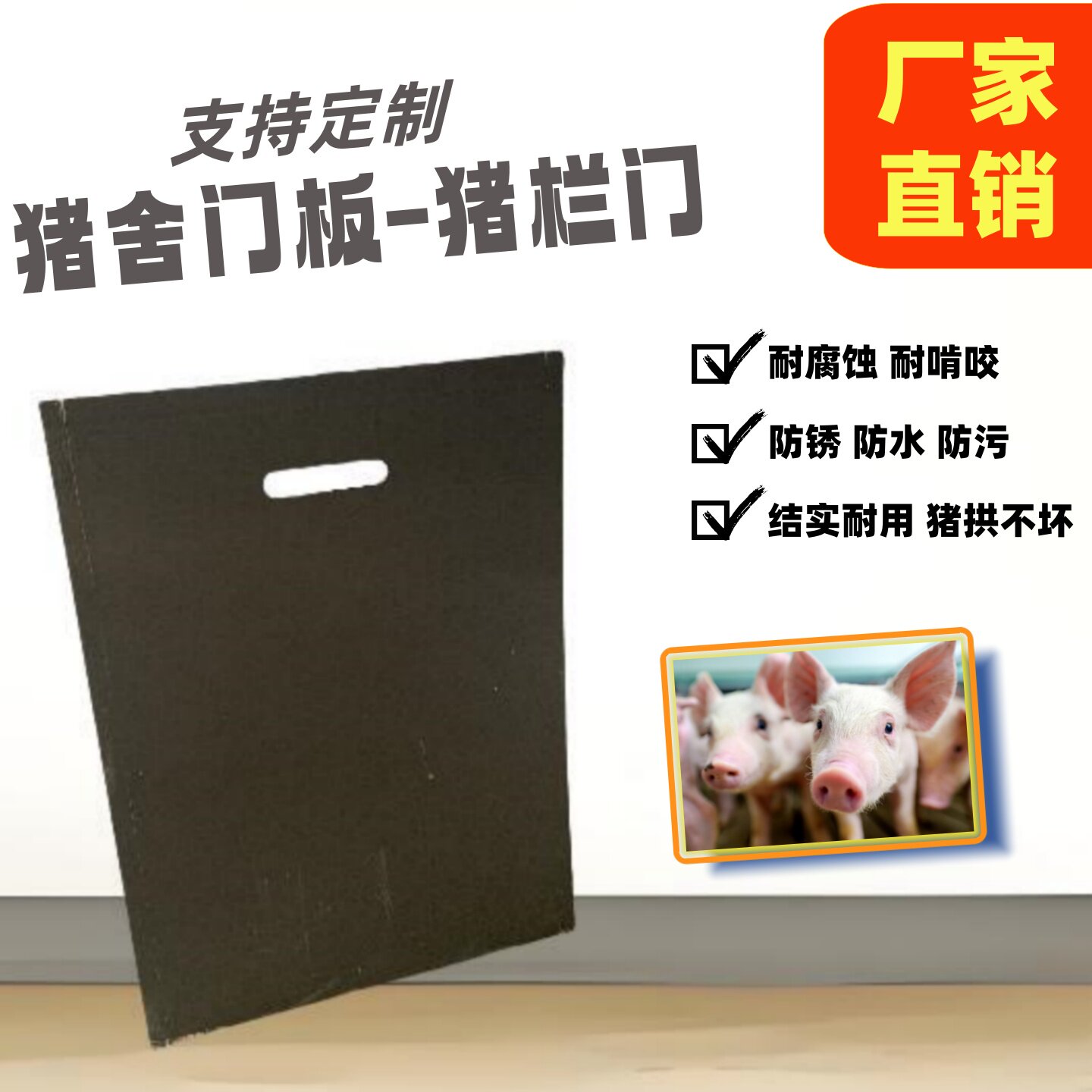 新款猪圈门猪栏门门板养猪场圈门提拉门猪舍羊圈门热镀锌批发