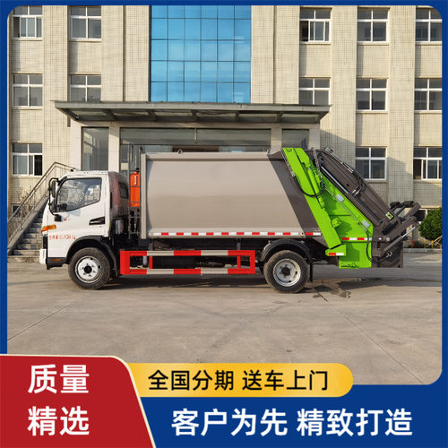 11方江淮JAC骏铃V7后装压缩垃圾车 垃圾分类收集清运车 挂桶压缩