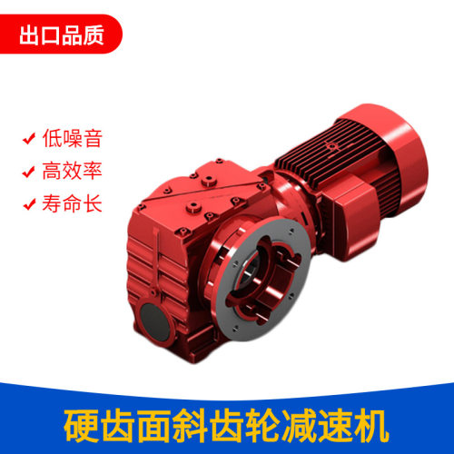 厂家直供立式变速机DSZSA/DSZSB