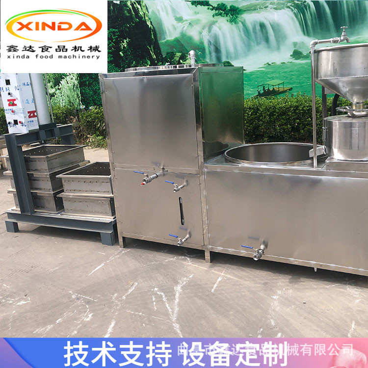 多功能豆腐干机生产视频 自动泼脑气压成型 操作简单易学