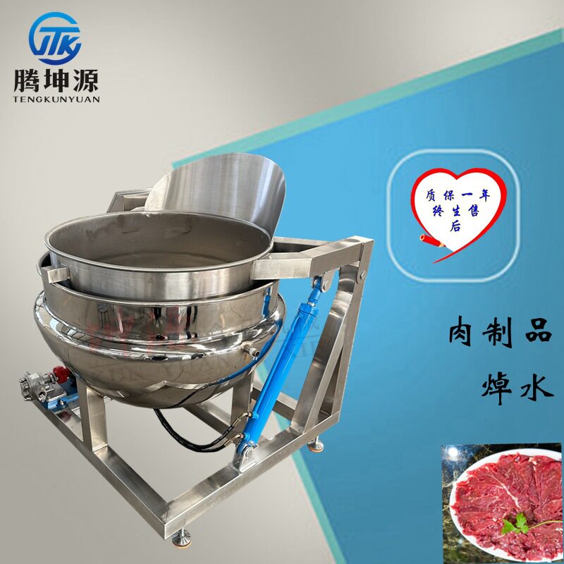 全自动翻框蒸汽焯水漂烫锅