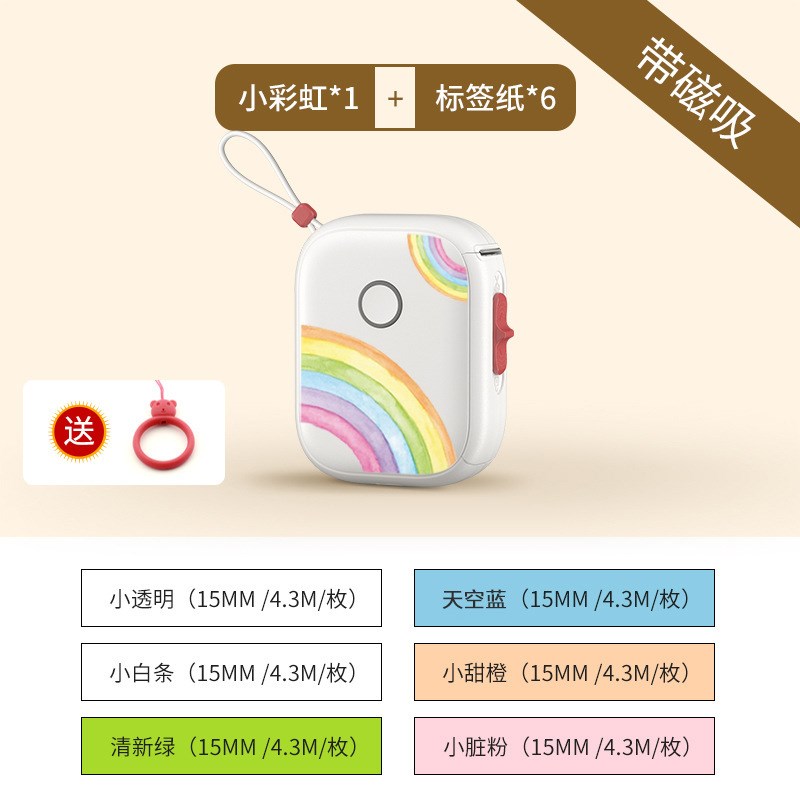 家用标签打印机不干胶磁吸便携迷你打印机PO12连续纸热敏标签机