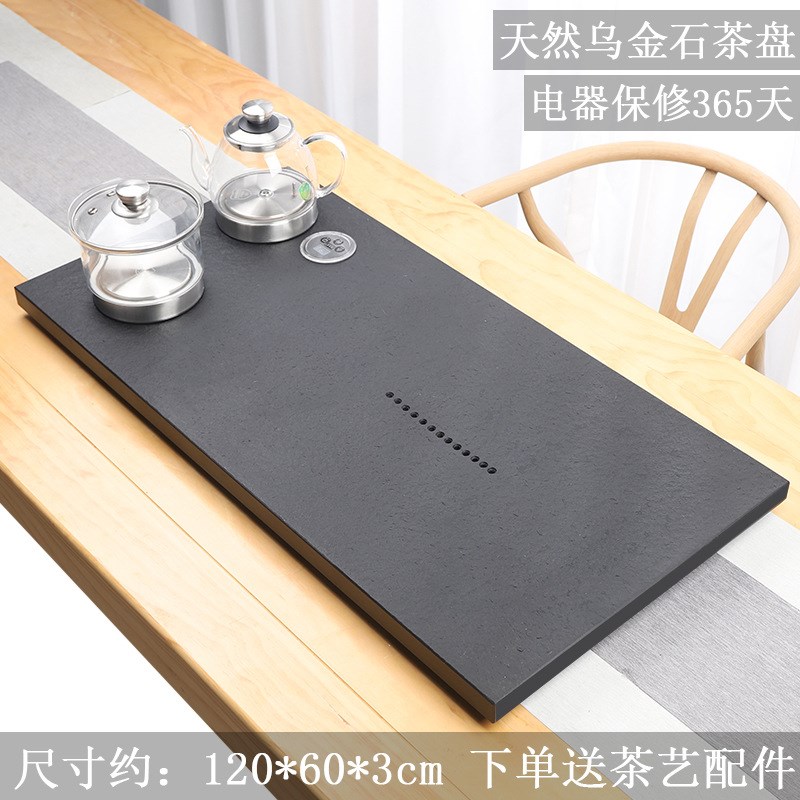 天然乌金石茶盘茶具套装全自动上水茶台烧水壶一体带电磁炉家用