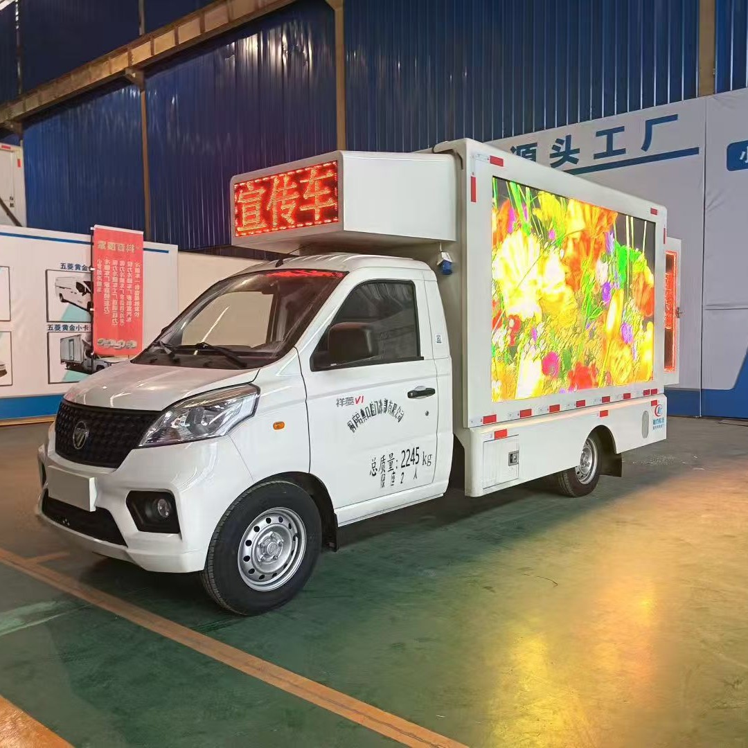 国六多功能LED流动演出车