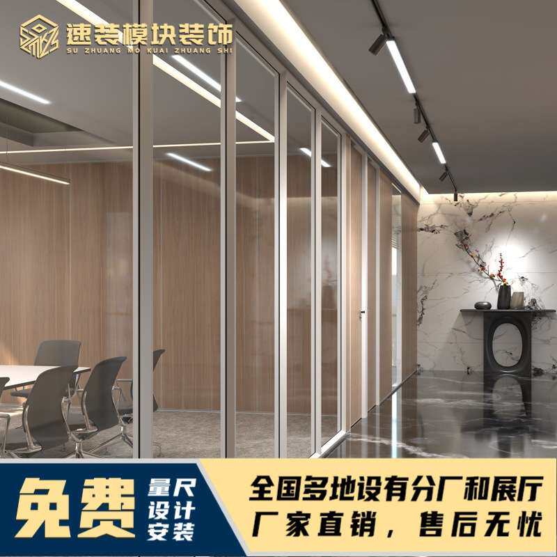 办公室玻璃隔断双玻百叶隔墙全景玻璃隔断内钢外铝隔断铝合金隔断