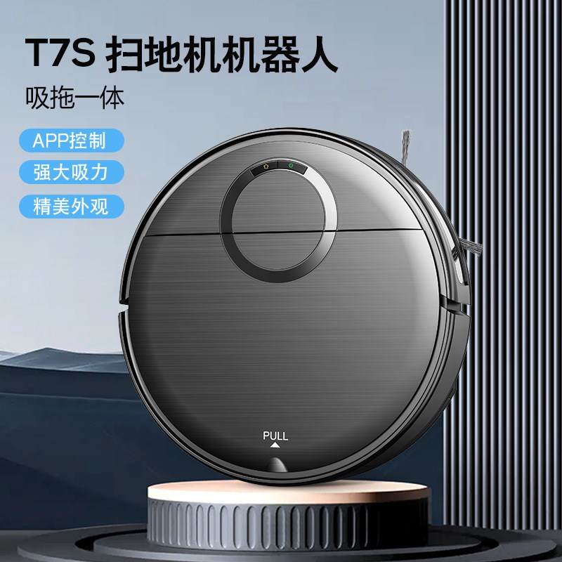扫地机智能机器人吸尘器自动FAPP控制家用清洁机器