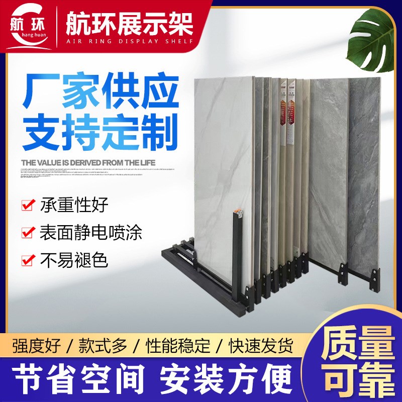瓷砖展示架 落地展架立式插架多功能地板砖样品货架木板瓷砖展架