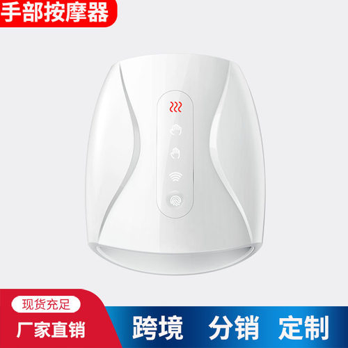 跨境手部按摩器加热手掌美手仪手指减压电动按摩仪神器无线便携
