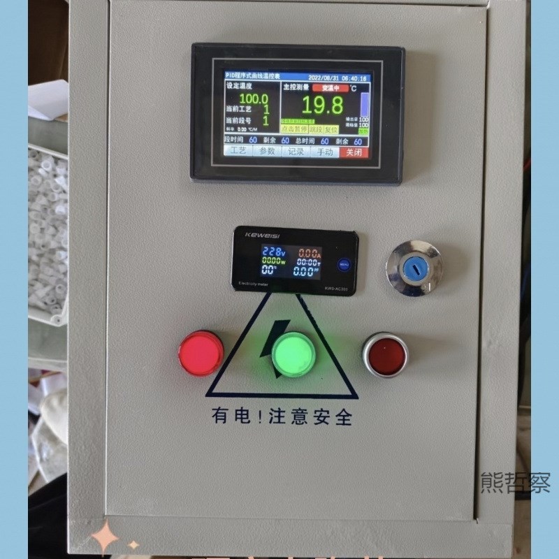 陶艺电窑炉全自动高温中温烧陶设备家用淘吧陶P瓷小型电窑炉220v